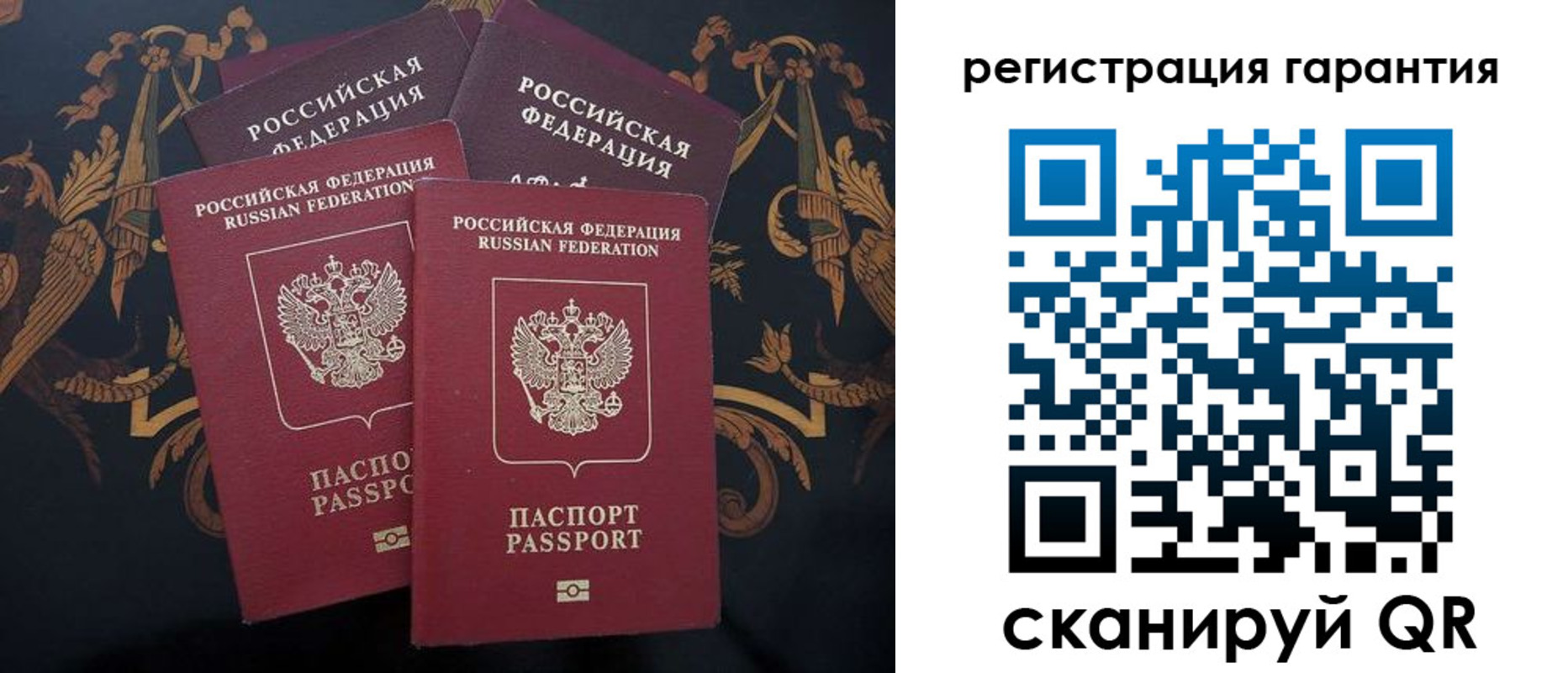 временная регистрация 2025 в Ржеве