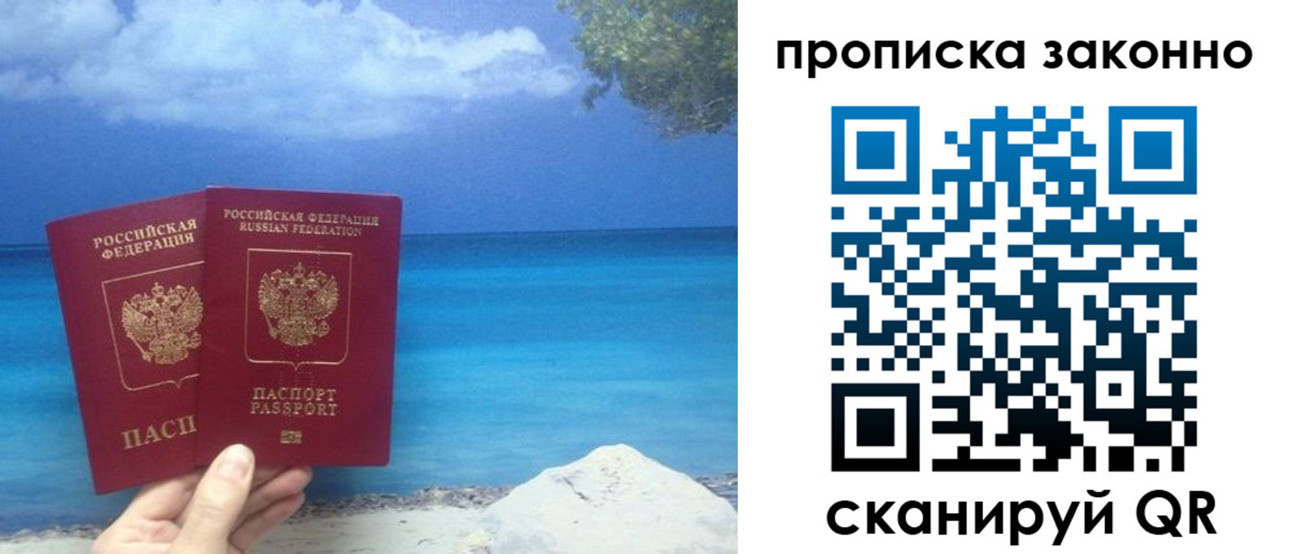 прописка иностранных граждан в Ржеве