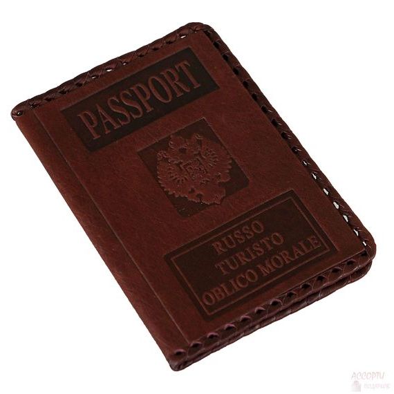 прописка в Ржеве